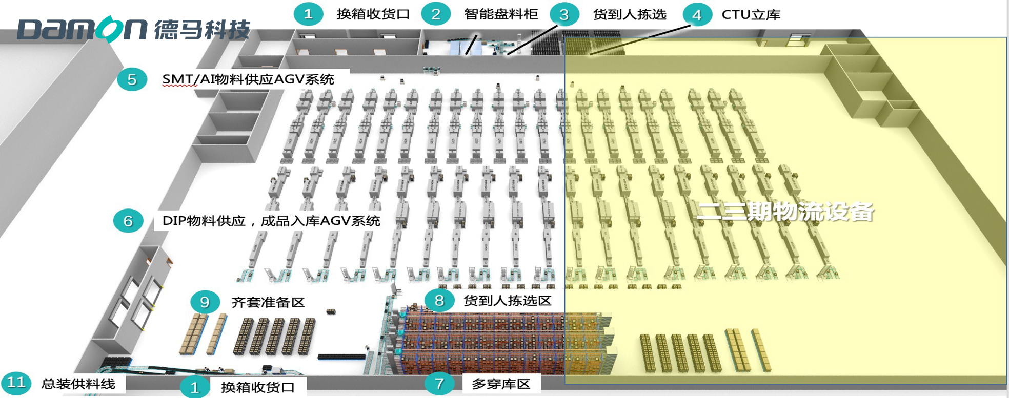 九游官网解决方案.jpg